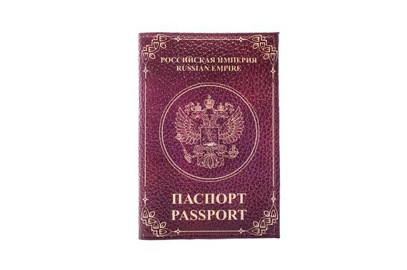 прописка в Амурской области